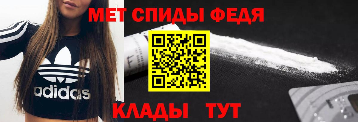 Петропавловск-Камчатский  Amphetamine Розовый  АМФЕТАМИН  Вход с VPN 