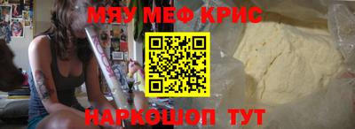 марки nbome Волгодонск