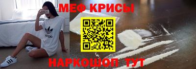молекула духа Бузулук