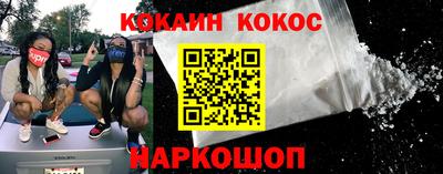 марки nbome Волгодонск