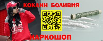 молекула духа Бузулук