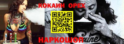 меф Волжский