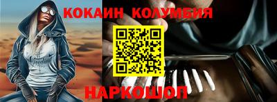 прущий лед Будённовск