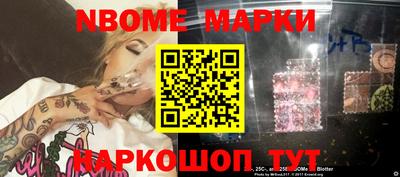 молекула духа Бузулук