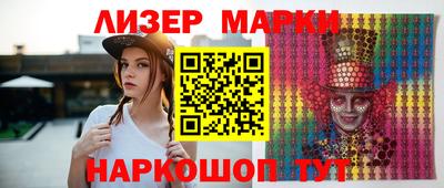 прущий лед Будённовск