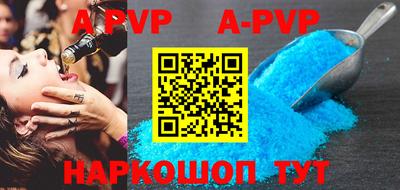 молекула духа Бузулук