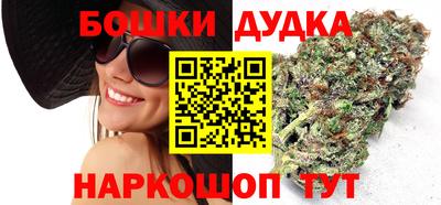 молекула духа Бузулук