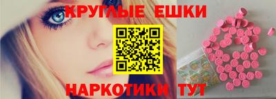 молекула духа Бузулук