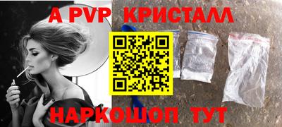 прущий лед Будённовск