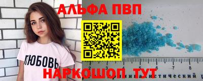 молекула духа Бузулук
