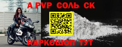 прущий лед Будённовск