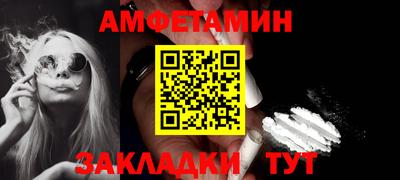 кокаин премиум Волжск