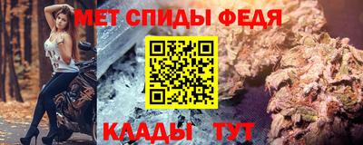 марки nbome Волгодонск