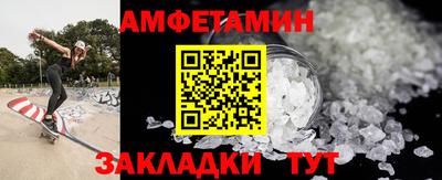 молекула духа Бузулук