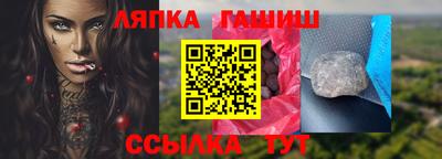 прущий лед Будённовск
