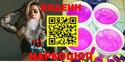 кокаин премиум Волжск