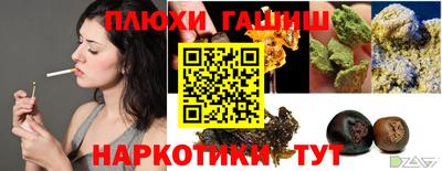 кокаин премиум Волжск
