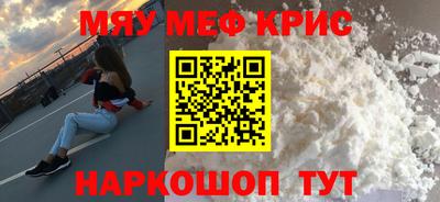 прущий лед Будённовск