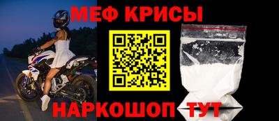 кокаин премиум Волжск