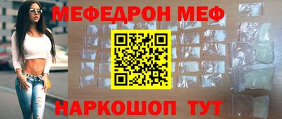 марки nbome Волгодонск