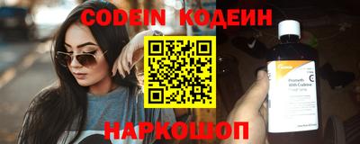 прущий лед Будённовск