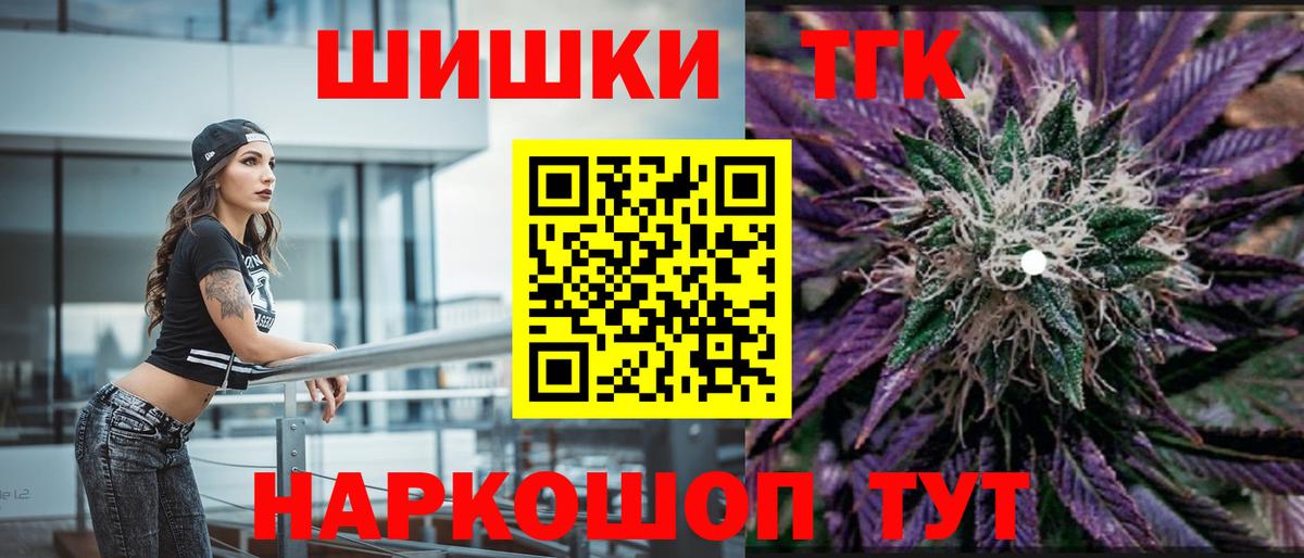 Шишки марихуана White Widow  Вход с VPN  Канабис план  МАРИХУАНА планчик  Бошки Шишки конопля  Петропавловск-Камчатский 